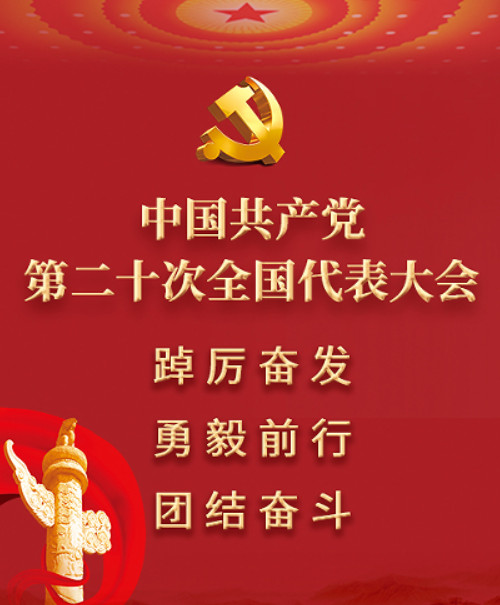包頭昭陽科技